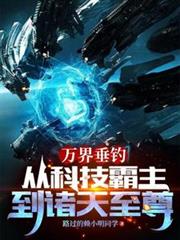 ��紹�����ӿƼ���������������