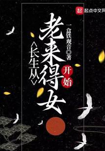 ������������Ů��ʼ