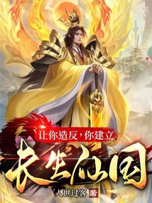 �����췴���㽨�������ɹ���