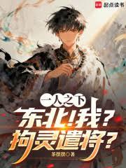 һ��֮�£��������ң�����ǲ����