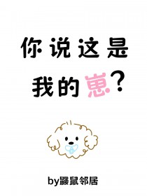 ��˵�����ҵ���