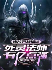 �޸��������������鷨ʦ���ڵ�ǿ