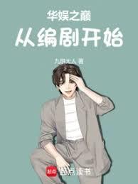 ����֮�۴ӱ�翪ʼ