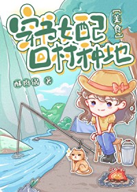 �ڻ�Ů�䣬�ش��ֵ�[��ʳ]