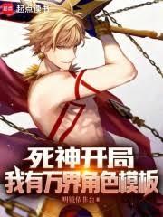 ���񿪾֣���������ɫģ��