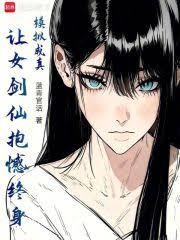 ģ����棬��Ů���ɱ�������