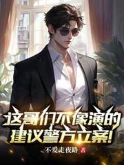 ����ǲ����ݵģ����龯��������