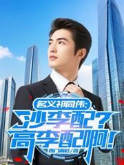 ������ͬΰ��ɳ���䣿�����䰡��