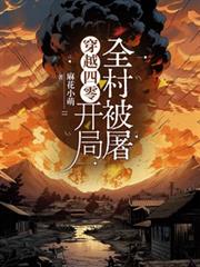 ��Խ���㣬����ȫ�屻��