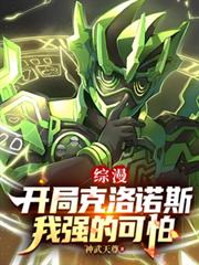 ���������ֿ���ŵ˹����ǿ�Ŀ���