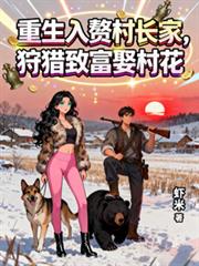 ������׸�峤�ң������¸�Ȣ�廨