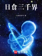 ��ʳ��ǧ��