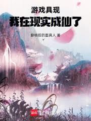 ��Ϸ���֣�������ʵ������