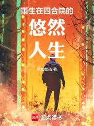 �������ĺ�Ժ����Ȼ����