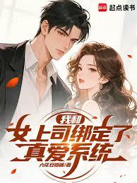 �Һ�Ů��˾�����氮ϵͳ