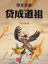 Ԥ֧δ�������ɵ���