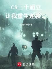 CS����ʮ����������������Ϯ��