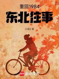 �ػ�1984����������