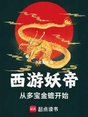 ���Σ����䱦��Ǯ��ʼ