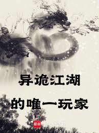 ������Ψһ���