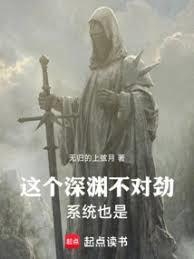 �����Ԩ���Ծ���ϵͳҲ�ǣ�