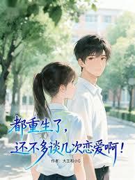 ����2008����������ϮΪԺʿ