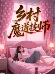 ���ħ����ʦ