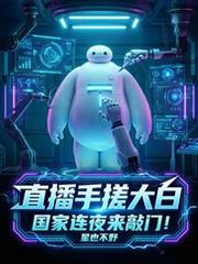 ֱ���ִ��ף�������ҹ�����ţ�