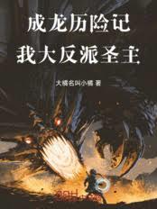 �������ռǣ��ң�����ʥ��