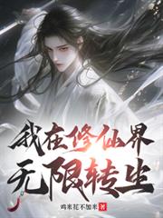 �������ɽ�����ת��