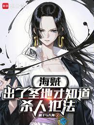 ����������ʥ�ز�֪��ɱ�˷���