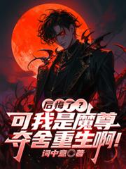 ����ˣ�������ħ�������������