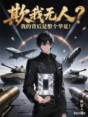 �������ˣ��ҵı������������ģ�