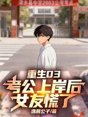 ����03�������ϰ���Ů�ѻ���