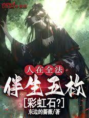 ����ȫ����������ö�ʺ�ʯ��