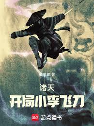 ���죺����С��ɵ�