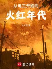 �ӵ繤��ʼ�Ļ�����