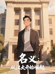 ���壺�Ӻ���ʼ����