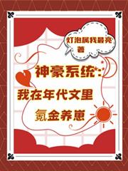 ���ϵͳ�������������봽�����