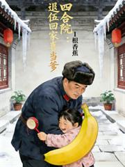 �ĺ�Ժ������ؼ�ϲ����