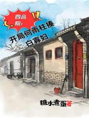 �ĺ�Ժ�����ֺ�������׹Ѹ�