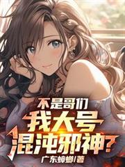 ���Ǹ��ǣ��Ҵ�Ż���а��