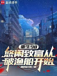 ����98�������¸������洬��ʼ