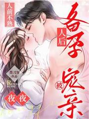 ��ǰ���죡�˺��У�ҹҹ������