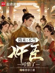 ��ĩ�������鳼��ϧ��