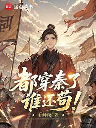 �������ˣ�˭������