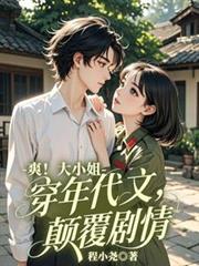 ˬ����С�㴩������ģ��߸�����