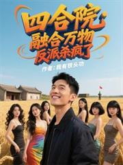 �ĺ�Ժ���ں��������ɱ����