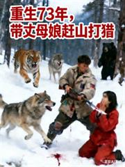 ����73�꣬����ĸ���ɽ����