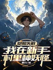 ����ʧ�ܣ��������ִ��������֣�